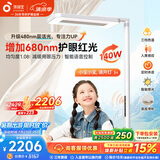 孩视宝红光护眼立式大路灯全光谱儿童学习落地智能阅读台灯 E5B-140W