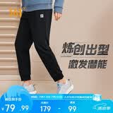 361°运动裤男士春夏季休闲卫裤束脚跑步宽松针织长裤子男652334707D-5