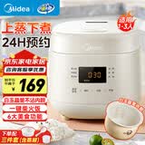 美的（Midea）电饭煲1-2-3人电饭锅迷你家用预约多功能微压煲汤可煮小米粥不粘内胆小型宿舍饭煲2L升蒸煮一体 1.8L 【奶油白】白玉晶釜内胆