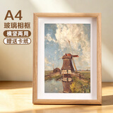 爱墨绘 A4相框摆台画框中空相框立体标本装裱立体diy手工画展示原木色