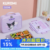 泰福高（TAFUCO）学生餐盘316L不锈钢饭盒分格大容量餐盒上班族便携便当盒T5353