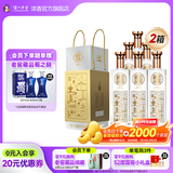 泸州老窖老窖藏品 浓香型白酒 聚会宴请口粮酒 节日送礼 42度 520mL 12瓶 窖响双箱装