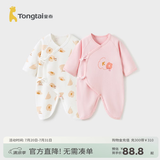 童泰婴儿衣服新生儿连体衣春秋季纯棉0-6月初生宝宝满月蝴蝶哈衣爬服 粉色小花 【纯棉】 59cm (建议1-3个月身高55-60cm)