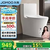 九牧（JOMOO）11176-2-1/41K-1 大力神升级家用马桶虹吸抗菌坐便器400坑距