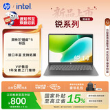惠普（HP）锐 14英寸 轻薄办公笔记本电脑 英特尔酷睿Core5 120U 16G 512SSD 高清屏 一年上门 军标认证