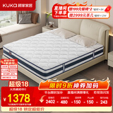 顾家家居（KUKA） 【梦想垫】乳胶床垫学生床垫环保0胶席梦思独袋弹簧双人床垫主卧 卷装版-M0001L【22cm】 1800*2000