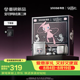 有色（yoose）【宝可梦联名】剃须刀鼻毛修剪器便携电动刮胡刀二合一 七夕生日送男朋友礼物胡须刀 D1-T（梦幻）