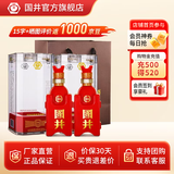 国井白酒 国6/国5纯粮食酿造 商务宴请送礼喜宴用酒 山东特产名酒 52度 480mL 2瓶 国井国6送礼品袋