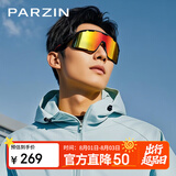 帕森（PARZIN）追风系列运动太阳镜男 跑步骑行骐骥红眼镜 防晒墨镜女 PZ76005