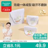 全棉时代婴儿纱布汗巾儿童宝宝开学幼儿园纯棉吸汗25×50cm小狗飞艇热气球