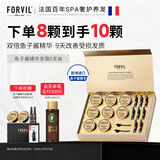 温莎森林FORVIL鱼子酱发膜修护干枯毛躁烫染受损柔光顺滑免蒸速冲18g*8支