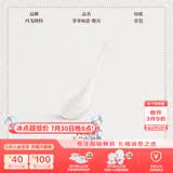 玛戈隆特乔迁礼纯白浮雕餐具碗碟套装骨瓷面饭碗汤碗散件多规格选事事如意 如意中调羹