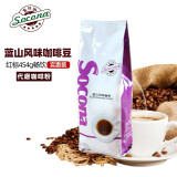 索可纳Socona 红标精选咖啡豆  新鲜烘焙手冲现磨黑咖啡454g/袋 蓝山风味咖啡豆