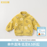 戴维贝拉（DAVE＆BELLA）春秋儿童外套男童秋装女童宝宝衣服童装男孩婴儿摇粒绒棒球服服装 狮子印花【DB396-I】 110 cm（建议身高100-110cm）