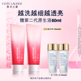 雅诗兰黛红石榴洁面乳125ml双支装洗面奶清洁护肤品套装化妆品生日礼物