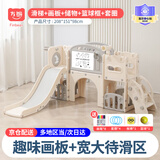 方熊儿童滑滑梯室内玩具家用游乐场加大待滑区1-3-6岁男女孩生日礼物