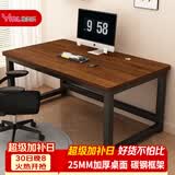 雅美乐电脑桌书桌学习桌实木芯桌子 简易家用办公电竞电脑桌台式工作台