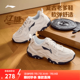 李宁红糖丨休闲鞋男鞋透气复古老爹鞋通勤减震回弹百搭厚底增高运动鞋 【红糖大logo】白/银色(127款)-3 40