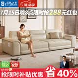 梦尚佳【居然之家】真皮沙发小户型客厅沙发家用直排办公室沙发整装家具 【国补】2.1米三人位 尊享版-加厚生态真皮-【2cm乳胶+竹炭海绵】