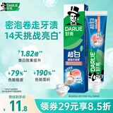 好来（DARLIE）原黑人超白密泡小苏打牙膏白桃清爽果味亮白去牙渍清新口气190g