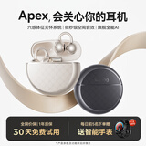 SANAG塞那 Apex【心率血氧监测】蓝牙耳机耳夹式2026新款长续航运动跑步挂耳式AI翻译机智能检测耳环 黑