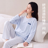 紫色花语带胸垫女士睡衣秋季2026年新款长袖长裤可外穿柔软家居服2XL