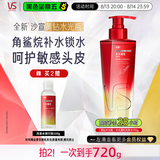 沙宣蓬蓬瓶无硅油蓬松修护改善毛躁洗发水露310ml 男士女士洗头膏
