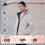 adidas 600蓬拒水保暖双面穿休闲连帽鸭绒羽绒服男女秋冬阿迪达斯   米色   M