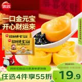 思念元宝+招财猫大黄米汤圆312g*2袋40颗 年货早餐 新老交替发