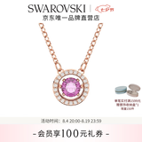 施华洛世奇（SWAROVSKI）女神节礼物Una跳动的心项链女吊坠轻奢小众送女友女士老婆女 紫色跳动的心5620551