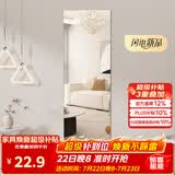 安尔雅穿衣镜浴室镜贴墙全身镜子卧室客厅试衣镜家用30*30直角四片