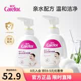 爱护（Carefor）婴儿亲水洗发沐浴露二合一500ml 0岁+温和无泪配方洗发水沐浴露 洗发沐浴露500ml*2