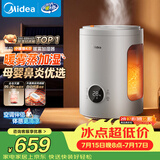美的（Midea）【小夜灯】热蒸发空气加湿器鼻炎婴幼儿孕妇静音杀菌家用卧室桌空调风扇清凉伴侣生日礼物SR-2R50Z
