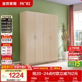 全友家居衣柜卧室家用储物收纳柜一体靠墙现代简约原木风大衣柜出租屋