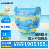 swimbobo婴儿游泳裤 一次性宝宝游泳拉拉裤 男女宝宝防水纸尿裤6片装XXL码