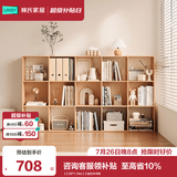 林氏家居客厅家用北欧收纳书柜木质带门防尘自由组合格子柜NC1X 【2.00*1.14m】三层五列书架