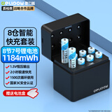 德力普（Delipow）7号充电锂电池8粒1184mWh充电仓套装AAA七号1.5V快充适用体脂秤/温湿度计/键盘鼠标/遥控器/玩具等