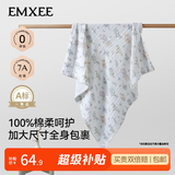 嫚熙（EMXEE）婴儿浴巾儿童宝宝纱布浴巾新生儿浴袍洗澡包巾大尺寸 绮幻花信【110×110cm】