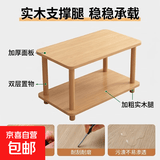 实木腿小茶几客厅简易长方形沙发边几出租屋改造家用床头置物架 园橡木色【60*40cm】加粗实木腿