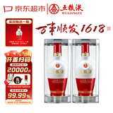 五粮液 1618 22-26年 浓香型白酒 52度 500ml*2 双瓶【名酒鉴真】