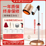 爱丽绅（AiLSEN）真明火无烟艾灸仪器一体机家用美容悬灸理疗熏蒸仪器具生节日礼物 三伏超实惠套餐【艾灸仪+7.0女性艾柱滤芯大礼包】
