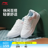 李宁板鞋女鞋低帮厚底增高百搭透气小白鞋滑板鞋耐磨运动休闲鞋 【浮舟】云雾白/浅粉色420-4 38