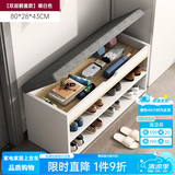米客米家（MIKEMIJIA） 鞋柜换鞋凳一体家用门厅玄关柜简约大容量长凳穿鞋凳翻斗鞋柜 【翻盖款】80cm新款暖白色 组装