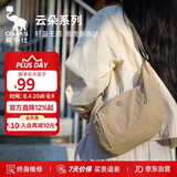 爱华仕2026新款斜挎包男时尚休闲饺子包轻便潮流单肩包女胸包腰包小背包