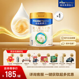 美素佳儿（Friso）皇家美素力奶粉1段 荷兰原装进口 （0-6个月龄适用） 1段 400g *1罐【乳铁蛋白】