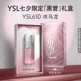 YSL圣罗兰黑管镜面唇釉610限定版口红滋润化妆品七夕情人节礼物生日女友