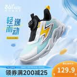 361°童鞋 儿童跑鞋四季男女童3-14岁助推科技旋钮跑鞋 绿35