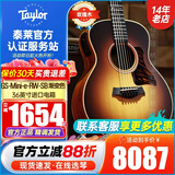 Taylor泰勒BT1/2/GS mini/114CE/214 单板民谣旅行电木吉他进口泰莱 GS-Mini-e-RW-SB-玫瑰木【新品】