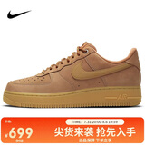 耐克NIKE男空军一号AF1 运动鞋CJ9179-200小麦色40