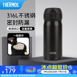膳魔师（THERMOS）保温杯316L不锈钢大容量水杯儿童男女情侣杯子生日礼物团购 暗夜黑 350ml